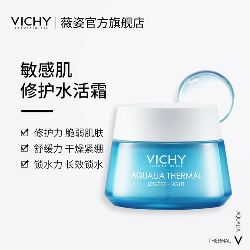 Освежающий питательный увлажняющий восстанавливающий крем, долговременный эффект