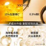 Осветляющая разглаживающая восстанавливающая увлажняющая антиокислительная сыворотка в ампулах, витамин C, против морщин