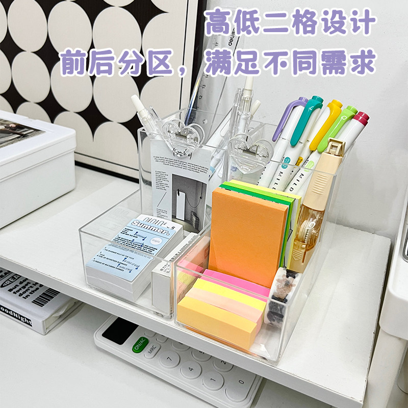 Ins style transparent pen holder, high-looking stationery, small card storage box, office work station organizing box, school season gift