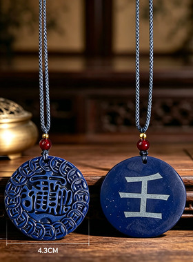 托玛琳太极八卦招财进宝吊坠
