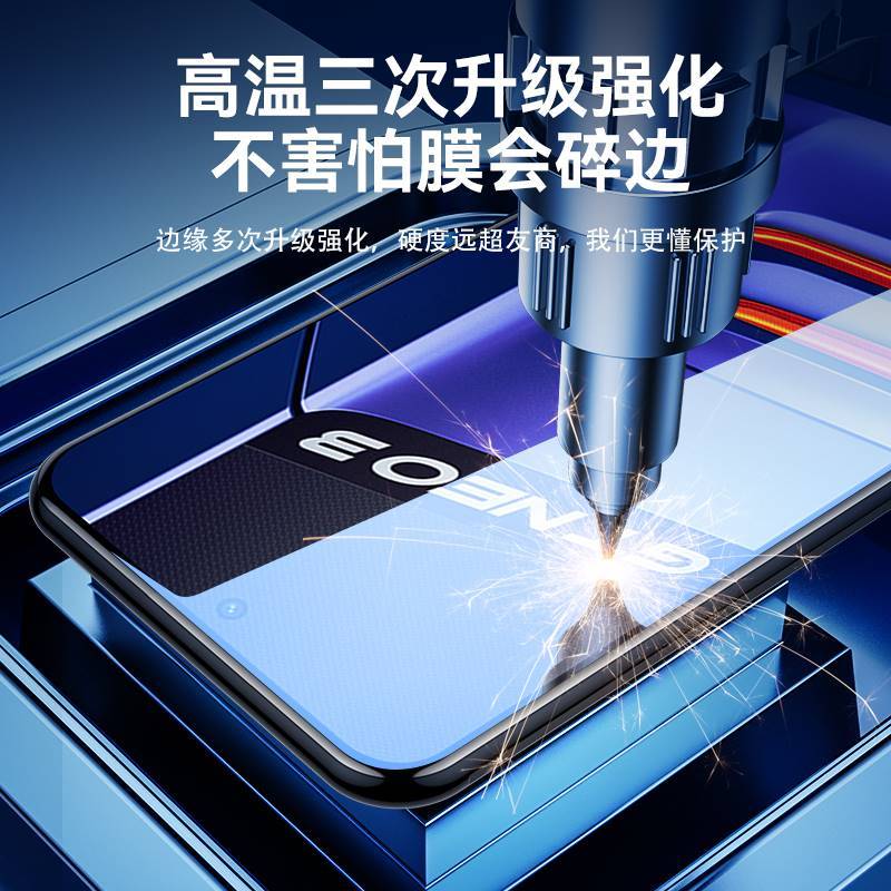 适用精菲于真我GTNeo3钢化膜gtneo5手机膜seoppo真我gt5pro大师OPPOX7Pro8探索6q5s全屏a4oppor17r15闪速2TRe - 图3