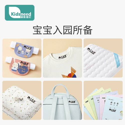 Детская именная наклейка для детского сада, форма, водонепроницаемая нервущаяся печать, с вышивкой