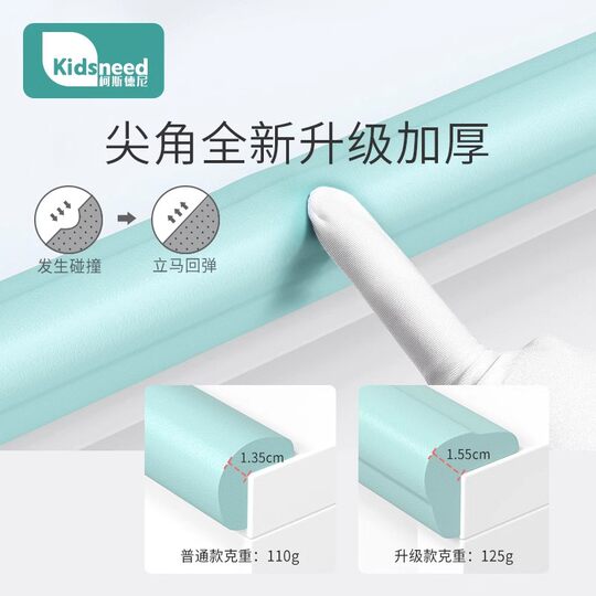 Anti-collision strips for children, environmentally friendly, non-toxic, and can be chewed by babies