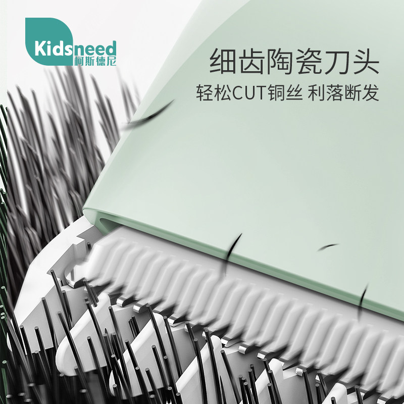  kidsneed宝宝理发器