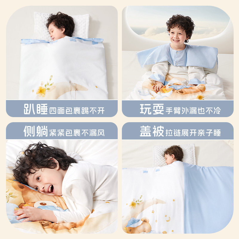 睡袋婴儿秋冬季宝宝纯棉加厚恒温被子儿童睡觉防踢被神器四季通用,淘宝优惠券,粉丝福利购,淘宝优惠卷