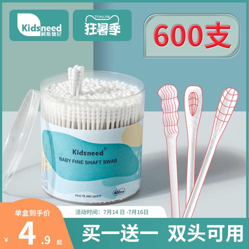 棉花娃手作材料 新人首单立减十元 21年7月 淘宝海外