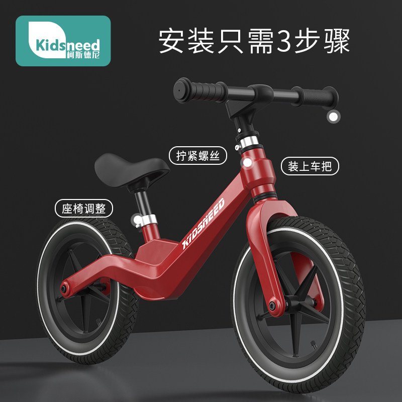 学步滑步脚踏滑行车1-2-3岁平衡车 kidsneed踏行车/滑行学步车