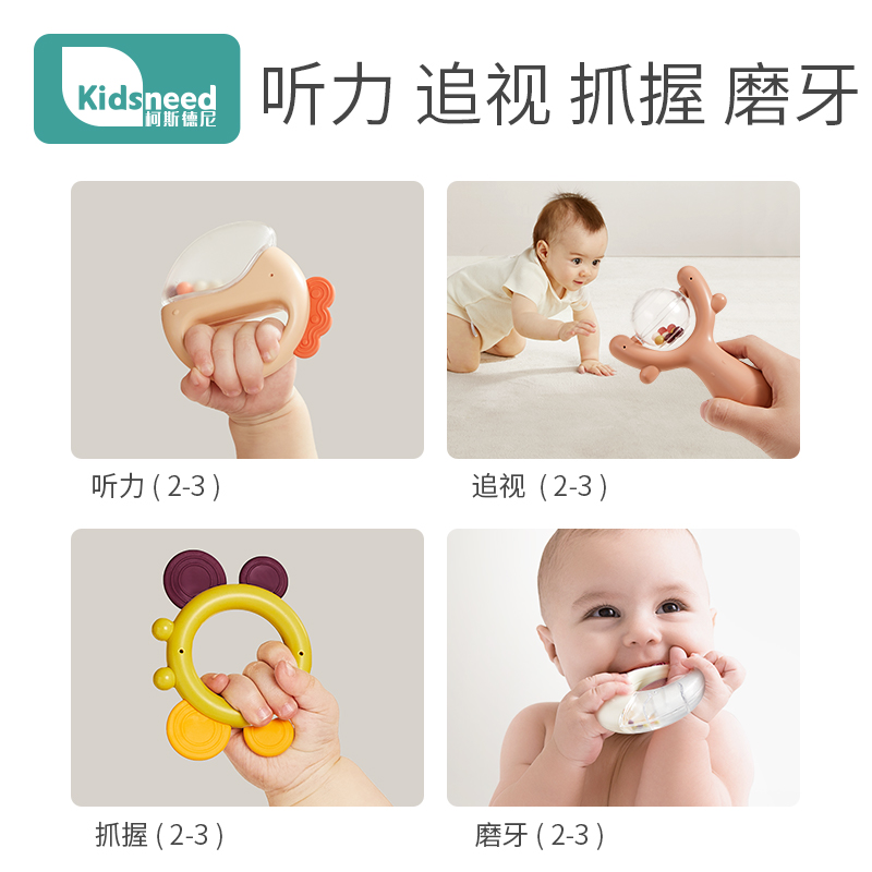婴儿手摇铃玩具0一1岁3到6个月宝宝益智早教抓握可咬牙胶新生礼盒,淘宝优惠券,粉丝福利购,淘宝优惠卷