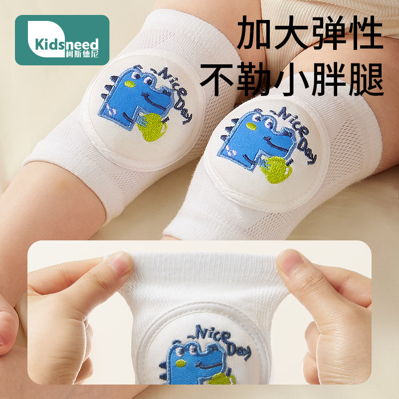  kidsneed防抓手套/护脚/护膝