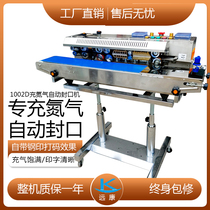 Commercial automatic continuous food film blow packing machine for commercial automatic continuous food of 1002D charging nitrogen sealing machine