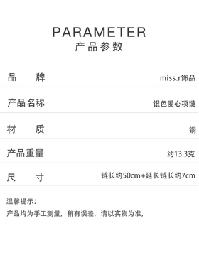银色立体爱心吊坠长款项链