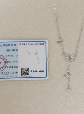 百搭锆石蝴蝶吊坠S925纯银