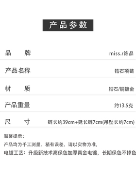 设计感时尚超闪镶水钻项链