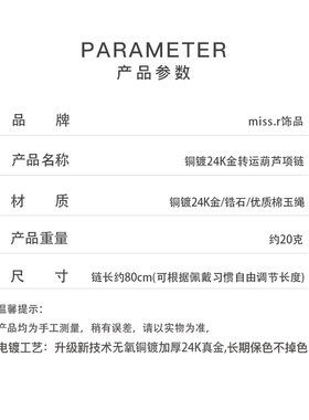 24K镀金~沙金葫芦镶钻中古项链