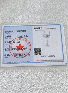 蝴蝶吊坠天然珍珠纯银项链