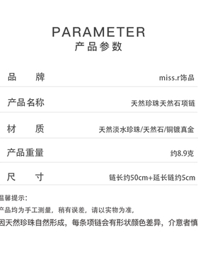 淡水珍珠红玛瑙天然石串珠项链