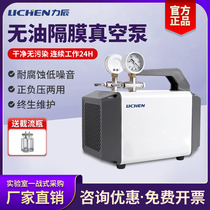 Lichen oil-free diaphragm vacuum pump positive and negative pressure small portable laboratory pumping filter electric air pumping for industrial use