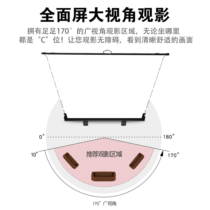 奢祥地拉式拉线幕100寸抗光幕免打孔地拉投影幕超短焦投影仪幕布