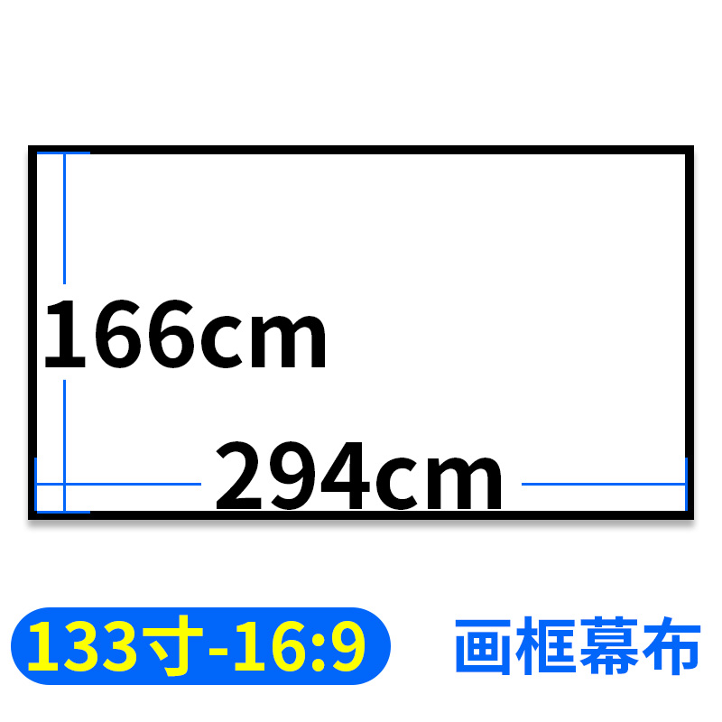 定制厂销画框幕布宽边家用投影幕布100寸120寸150寸200寸4K壁挂投