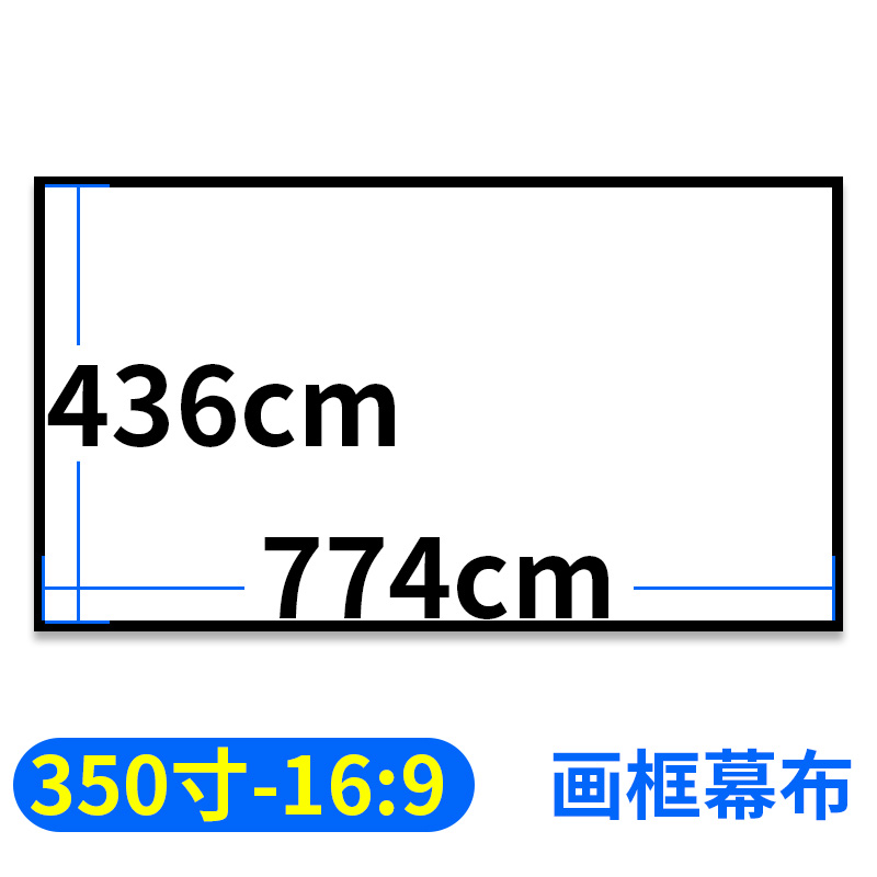 定制厂销画框幕布宽边家用投影幕布100寸120寸150寸200寸4K壁挂投