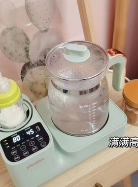 浦利顿恒温热水壶冲奶婴儿智能温奶调奶器全自动摇奶器奶粉搅拌器