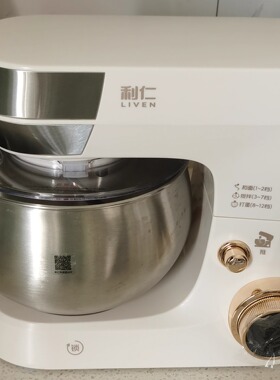 利仁厨师机家用新款全自动小型多功能和面机揉面料理搅拌一体机