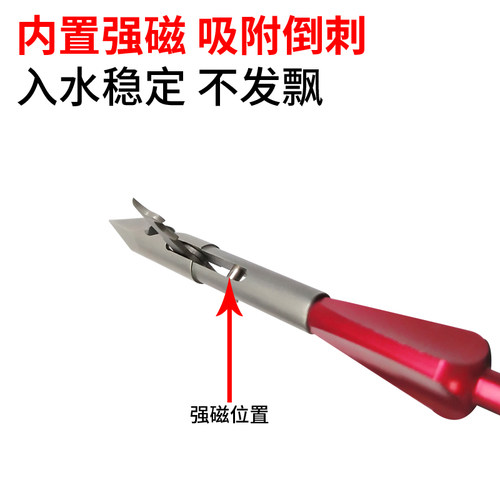新款猎鲲鱼鳔弹弓重型深水神器找鱼镖前置镖头弓鱼标三棱五菱短镖 - 图1