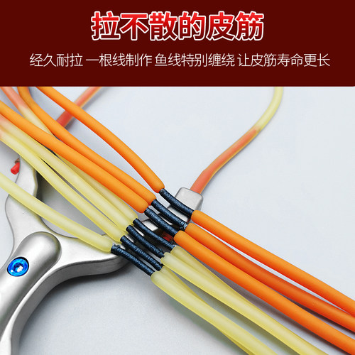 弹弓圆皮筋单卡圆皮筋射鱼弹弓专用射鱼弹弓皮筋弹工射鱼弹工皮筋 - 图0