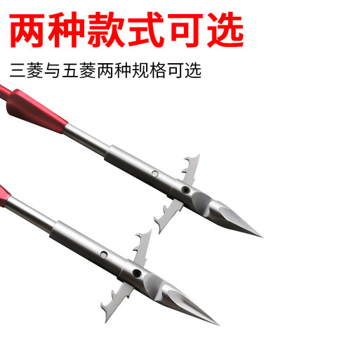 新款猎鲲鱼鳔弹弓重型深水神器找鱼镖前置镖头弓鱼标三棱五菱短镖 - 图2