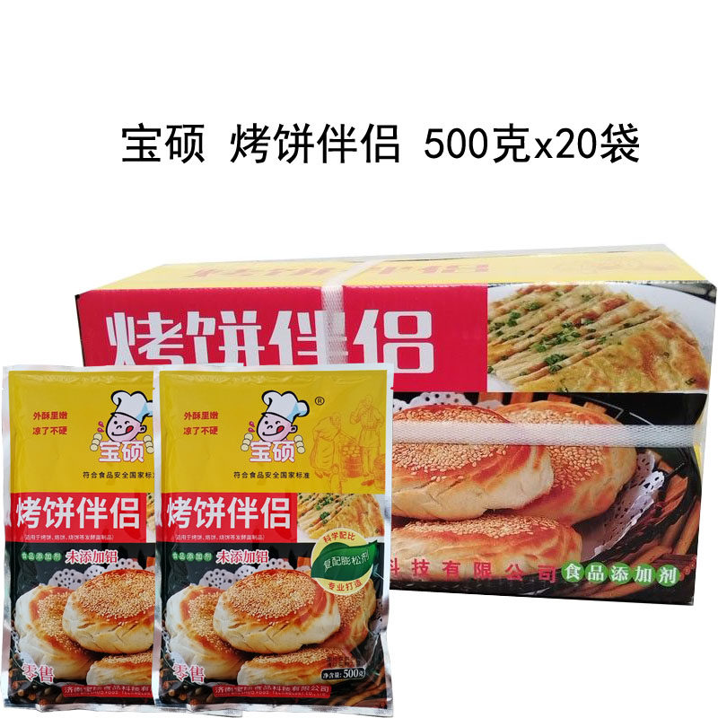 图3