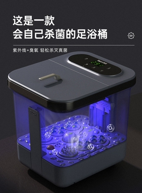 泰昌泡脚桶全自动加热恒温智能杀菌足浴盆电动按摩家用高深洗脚盆