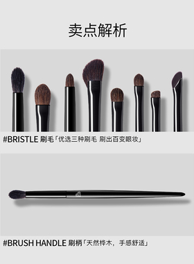 BLJ眼部8件套动物毛超柔软