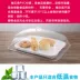 Tinh thể trong suốt PVC cách nhiệt khay bụi thực phẩm bánh mì ăn nhẹ thực phẩm bìa đĩa nhựa cung cấp phòng bánh - Cup / Table ware / mài / Phụ kiện đồ dùng cho trẻ sơ sinh Cup / Table ware / mài / Phụ kiện