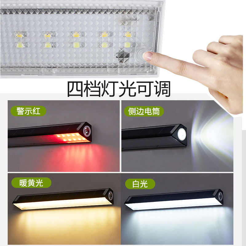 太阳能户外灯庭院灯家用室内照明磁吸栏杆花园长条充电免打孔防水-图1