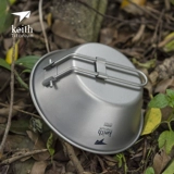 Keith Kaisi Titanium Bowl Outdoor Picnic Camping
