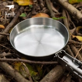Keith Kaisi Pure Titanium Mini Portable Fried Coline Home Пользователь Внешний жареный яичный артефакт TI6032