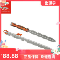 Keith Shears Pure Titanium Tent Nail Outdoor Ultra Light Titanium Alloy Wild Camp Nail Trigone V Type Accessory Ti1203