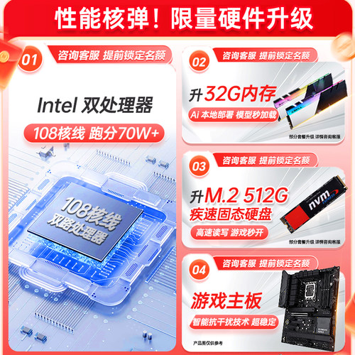 【酷耶正品】54核/RTX4060游戏电脑台式机台式电脑主机家用办公吃鸡电竞直播设计剪辑全套组装整机 - 图1