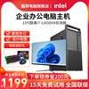 Coolye 13th generation i7-13650HX office and entertainment host