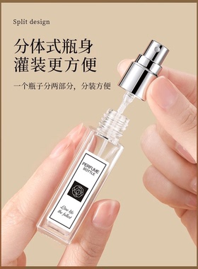 高档玻璃便携迷你小样喷雾瓶香水