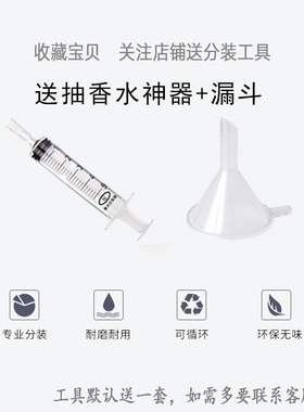 高档玻璃精华液按摩便携香水瓶子