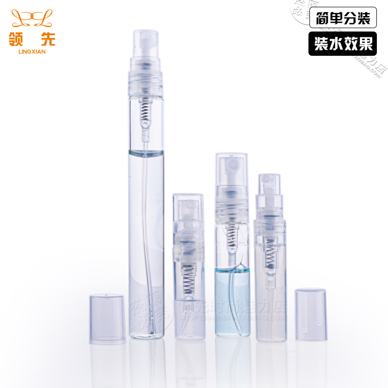 2ml/3ml/5ml/10ML香水瓶玻璃喷瓶喷雾瓶分装瓶空瓶样品便携 迷你