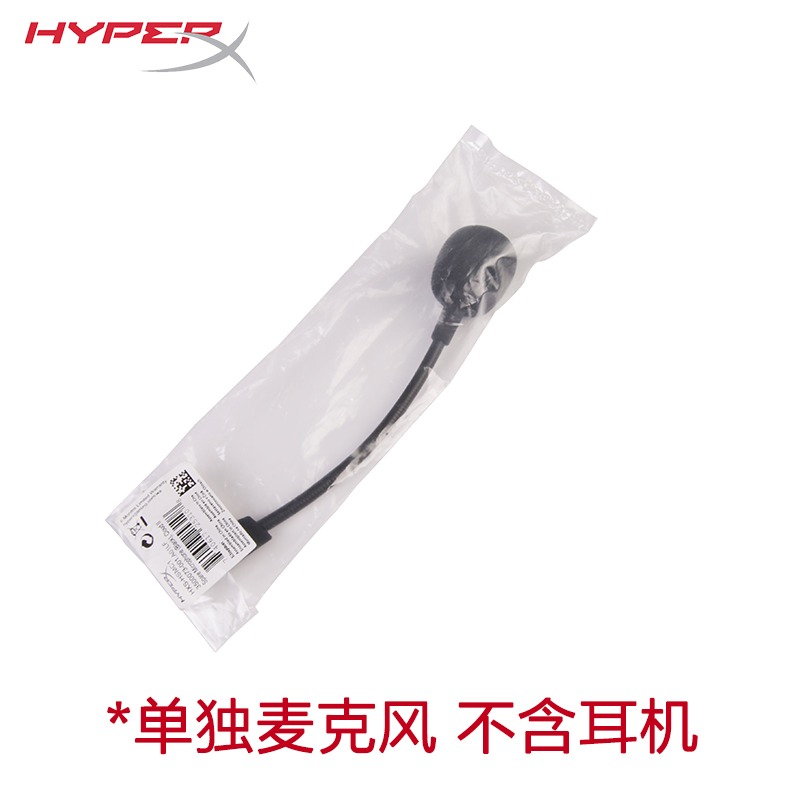 HyperX 黑鹰S 飓风 cloud 天箭 阿尔法 官方原装正品耳机麦克风配 - 图1