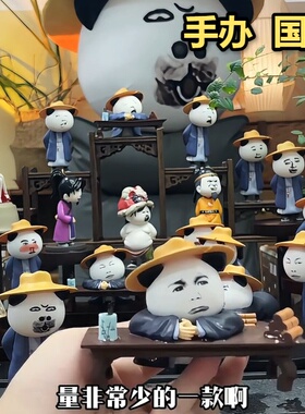 网红虾仁沙雕手办公仔治愈系萌趣玩偶桌面玄关客厅个性装饰摆件