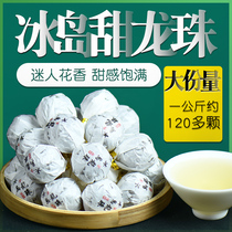 Icelands Longzhu sweet Puer raw tea Yunnan Lincang 2021 Spring tea raw Pu 500g Artisanal Small Tuo Tea class