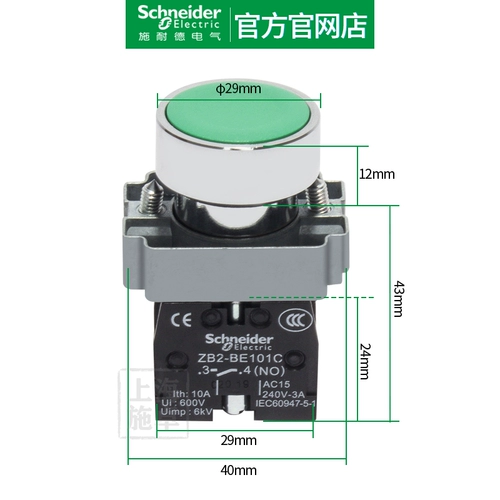 Shneider Ping Head Cloth