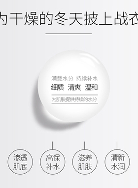兰皙雪肌亮肤脸部正品秋冬保湿霜