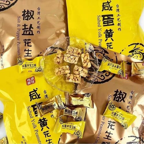 香港雅佳200g咸蛋黄椒盐花生酥袋装咸味糖果年货食品休闲零食 - 图1