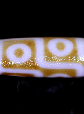 圣饰奇缘白毫至纯九眼天珠玛瑙