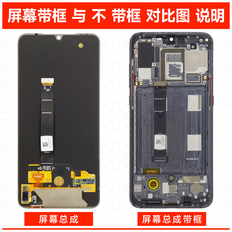 盾令屏幕适用于小米红米k40pro+屏幕总成带框触摸手机屏后盖电池-图1